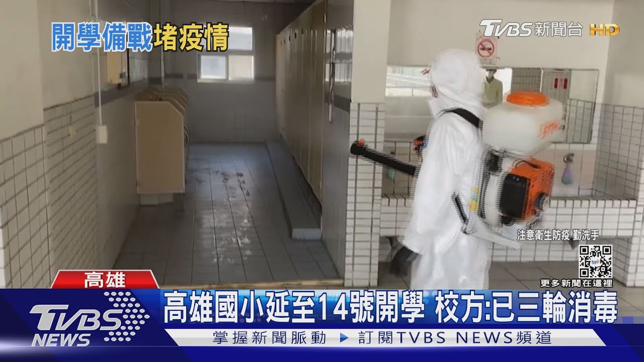 父子檔診所待9分鐘擴散？　台南新增兩例打疫苗足跡重疊