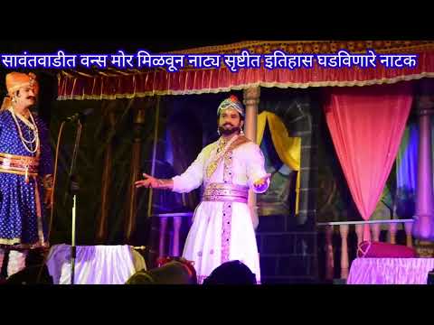 ईथे ओशाळला मृत्यू.... शिव गणेश सिंधुदुर्ग मुंबई ... ithe oshalla mruthu...