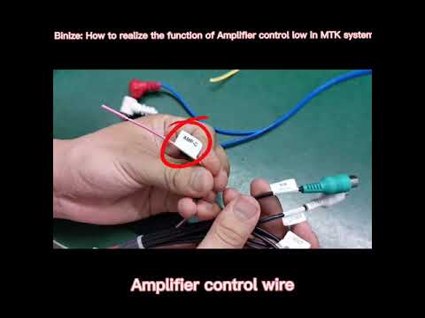 Binize ：How to realize the function of amplifier control low in MTK SYSTEM