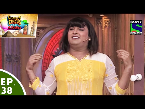 Comedy Circus Ke Ajoobe - Ep 38 - Kapil Sharma As Beautician