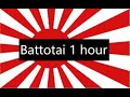 抜刀隊 Battotai 1 Hour