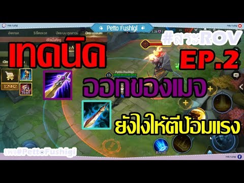 กวางในการเพิ่มความแข็งแรง วิธีที่จะเพิ่มขนาดอวัยวะเพศชาย