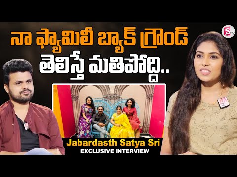 Jabardasth Satya Sri About Her Family | Jabardasth Satya Sri Comedy| SatyaSri Movies |#sumantvtelugu