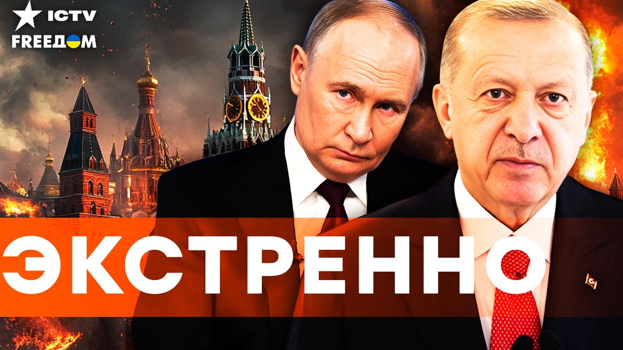 СРОЧНО из ТУРЦИИ! ЭРДОГАН поставил ПУТИНА на МЕСТО! Кремль ТАКОГО не ОЖИДАЛ!