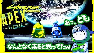 【#apex】。。。。。。★APEX参加型配信♪くわしくは概要欄みてね♪【#oyoshihinao】｜#735 回│