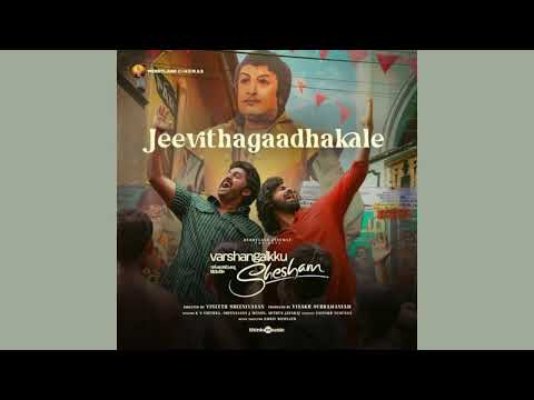 Jeevithagaadhakale - 8D Audio - Varshangalkku Shesham