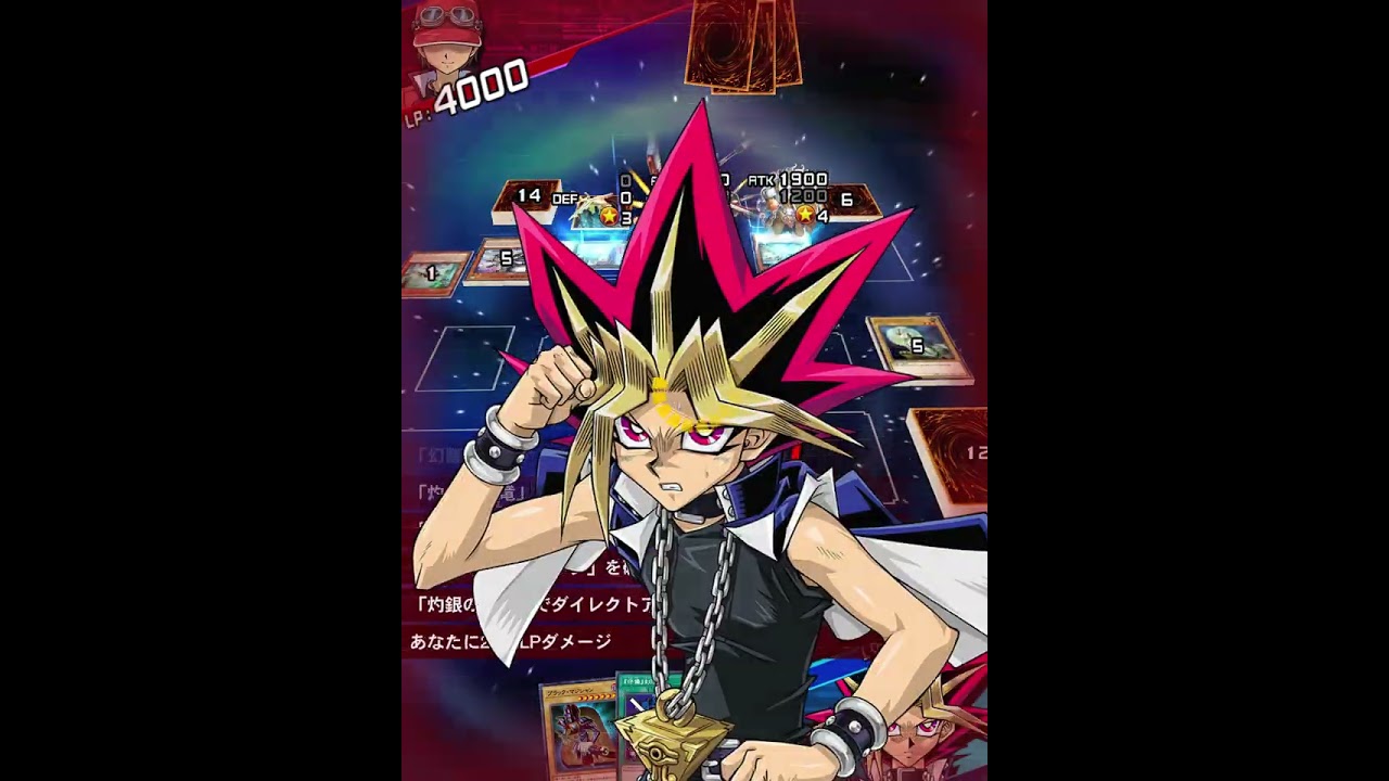 遊戯王デュエルリンクス