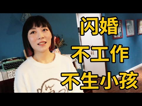 美女在北京三里屯擁有一套140平的房子，還說自己是廢柴！？