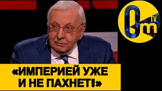 «ПОЗОР! ЧТО СТАЛО С НАШЕЙ РОССИЕЙ?»