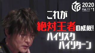 Mリーグ【切り抜き】 2021 2 11 瀬戸熊直樹 南4局1本場 オーラスで和了らない・・・これがプロの決意!