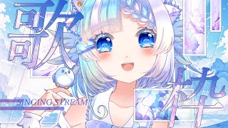 【#歌枠】ゲリラ配信:ちょこっとだけ！singing stream 【#小鳥遊ゆとは 】#shorts #Vtuber #Vsinger