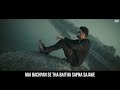 Beete Lamhe By Gaush WhatsApp Status Sad Status Latest Status