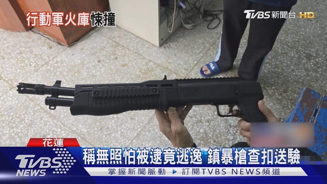 無照載友上路自撞逃逸 鎮暴長槍噴飛車外