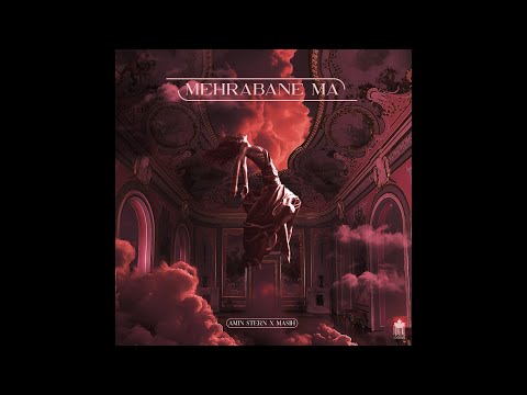 Amin Stern x 27Masih - Mehrabane Ma (Official Audio)