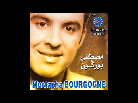 Mustapha Bourgogne - Âta m'chiti