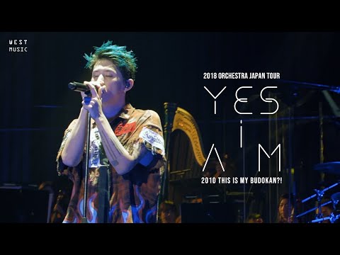 앞만 보고 나아가｜'ONE OK ROCK - Yes I Am' Live Mix [가사해석]