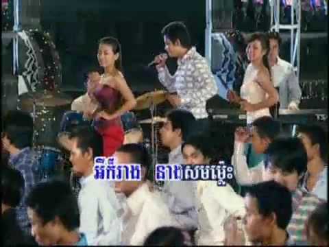 srey saart eaat tuss sovat