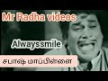 Mr Radha Videos Sabash Mappillai Tamil Movie Comedy Karthikbharath007