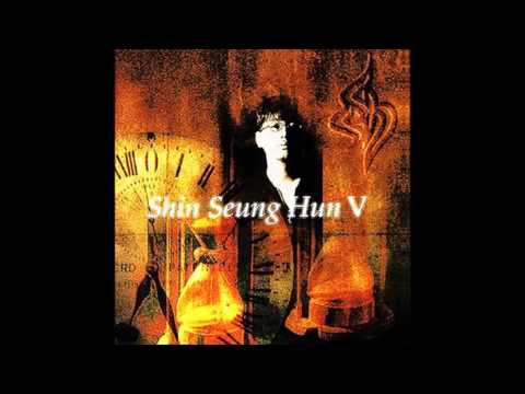 신승훈 5집 Shin Seung Hun Ⅴ - 08 Happy Birthday To Me