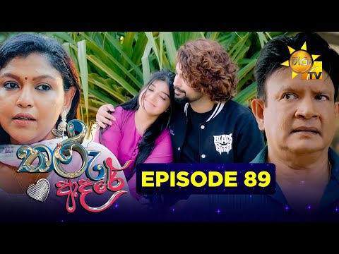 Hiru TV