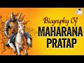 Maharana Pratap Biography, Ruler of Mewar | Maharana Pratap History | Maharana Pratap Story in Hindi