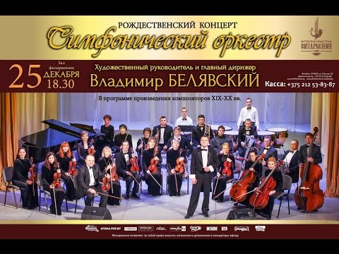 E. Magalif "Fairy Tale" for Orchestra and Piano