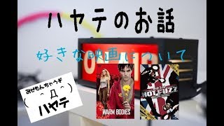 ハヤテのお話＃1　ボロボロだ...