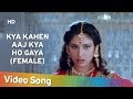 Kya Kahen Aaj Kya Ho Gaya Female HD Teri Payal Mere Geet 1993 Meenakshi Sheshadri Govinda
