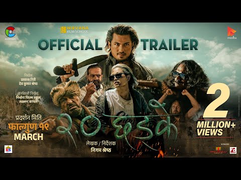 2.0 Chhadke | Official Trailer- 2023| Anmol Kc | Robin Tamang | Resha Ale Magar | Devu Shrestha