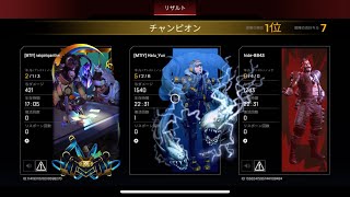 【Apex Legends】オペレーターの指示によりチャンピオン獲りました