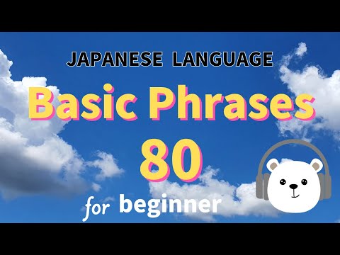 Real Japanese Phrases for Beginners (English subtitles and audio ♪）