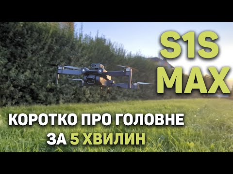 Мини-дрон LSRC S1S квадрокоптер с камерой 4K и FPV, бк мотори. до 100 м, полет до 30 минут (2 аккумулятора) - фото 1 - id-p1829339971