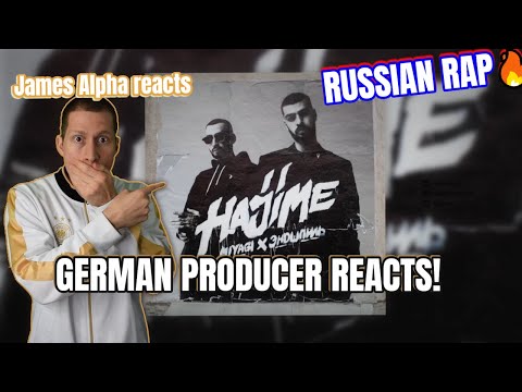RUSSIAN RAP REACTION I Miyagi & Эндшпиль feat. TumaniYO - Fuck the Money 🔥