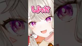 リスナーの初めての責任を取る小森めと【ぶいすぽ/切り抜き/小森めと/ニチアサ】