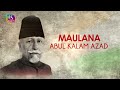Iconic Speeches Maulana Abul Kalam Azad 18 October 2022