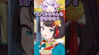 ちょこ先生を奪い合うスバおかｗｗ【ホロライブ切り抜き/大空スバル/猫又おかゆ】