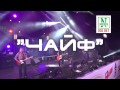 Nefis Rock&Dance. Казань 5 июня 2015 года 