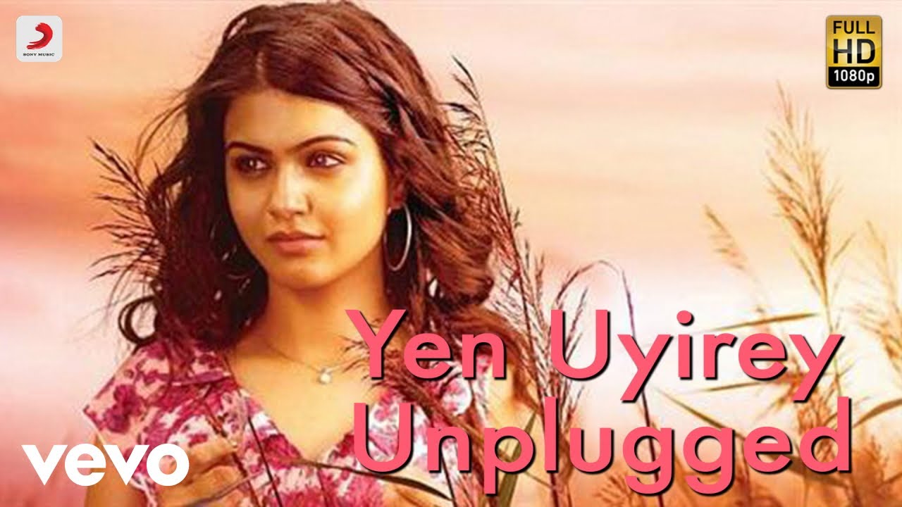 Yen Uyirey (Unplugged) Song Lyrics | Maalai Pozhudhin Mayakathilaey 2012 | Bombay Jayashree