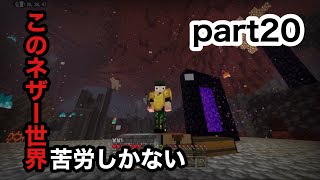 【サワクラ】観察者（オブザーバー）を作るだけでこの苦労。　マイクラBE実況part20