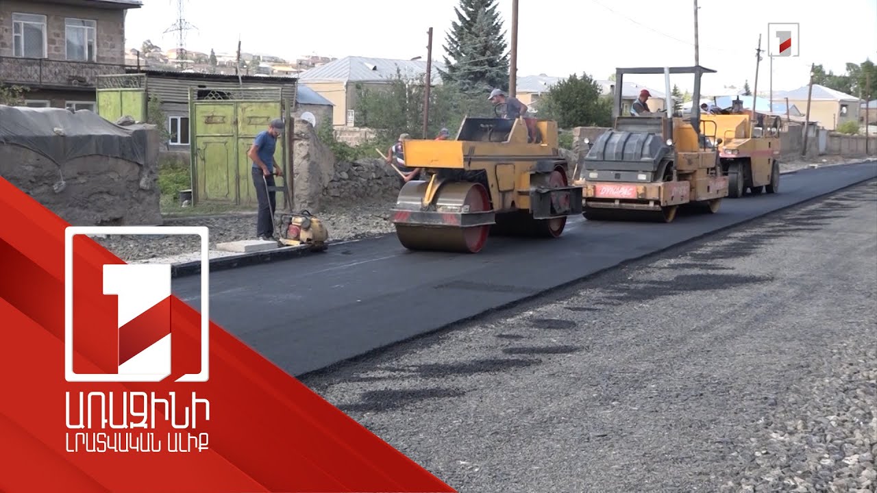 80 միլիարդի սուբվենցիոն հայտ՝ 2022-ի համար. դրանք հավակնոտ են դարձել համայնքների խոշորացումից հետո