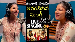 Mangli MIND BLOWING Live Singing Of Ravi Teja Jinthaak Jinthaak Song | Dhamaka | Mangli Latest Video