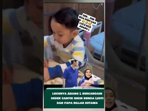 Abang L momong adiknya 🤣🥰✅ #lestikejora #lestimelahirkan #lestibillar