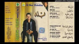 Download lagu Mustofa Abdullah Layla... mp3