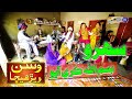 BISMILLAH Kary Ayo بسم الله ڪري آيو On KTN ENTERTAINMENT