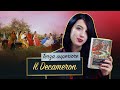 Il DECAMERON Giovanni Boccaccio