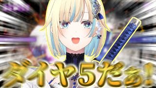 【スト6】ダイヤ5に昇格する藍沢エマ、JPに炊いたりA.K.I.の悪鬼蛇行を眺める藍沢エマなど【藍沢エマ/ぶいすぽっ!/切り抜き】