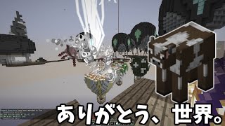 ラッキーブロックで敵を島ごと消し去ってみた【マイクラ】#Shorts