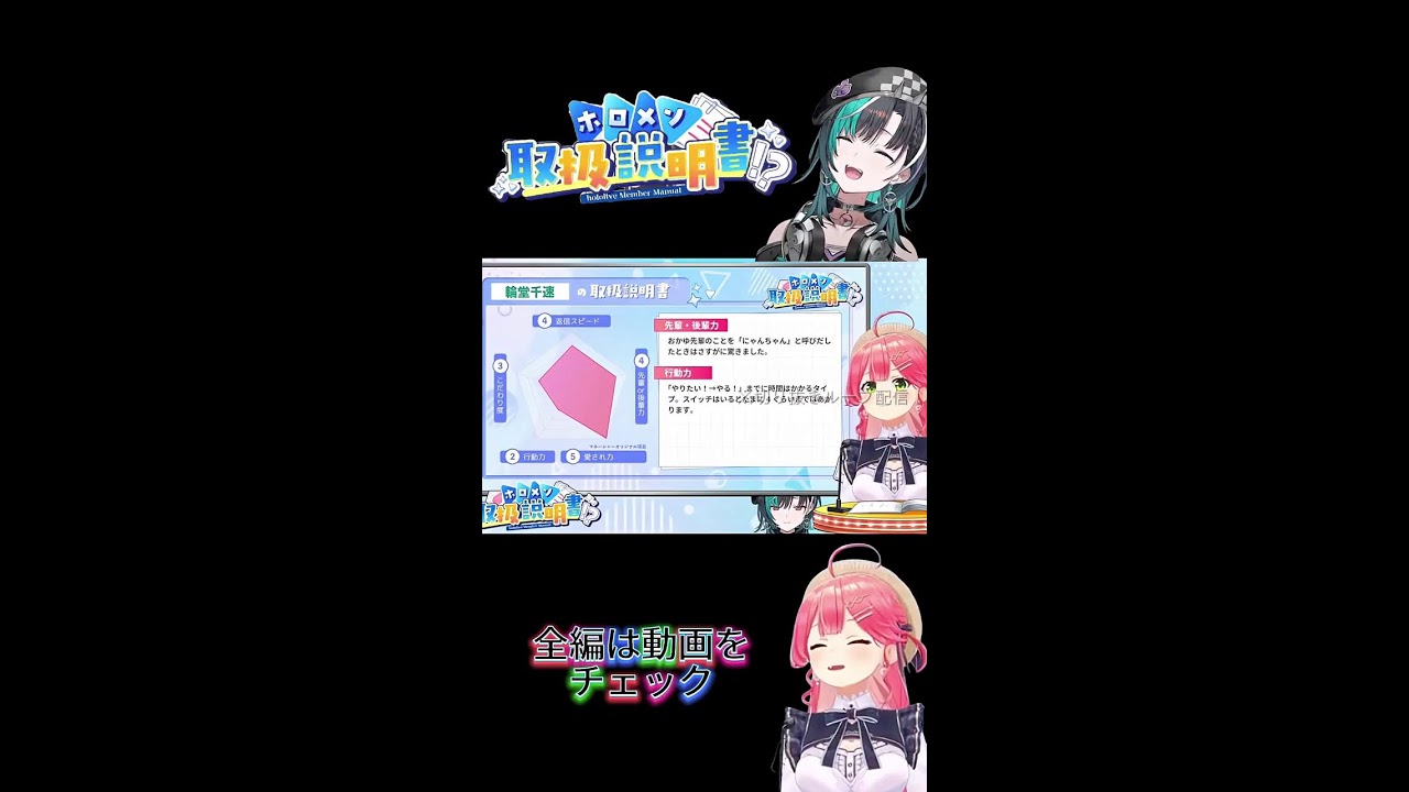 YouTubeサムネイル