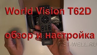World Vision T62D - відео 4