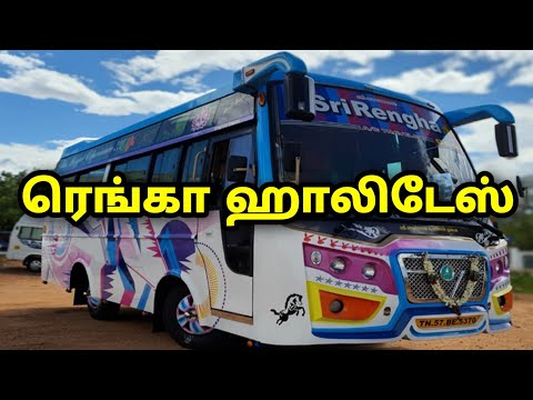 AC Seater Bus Coach Vans, Tamilnadu Andhra Pradesh, Seating Capacity: 18 Seater